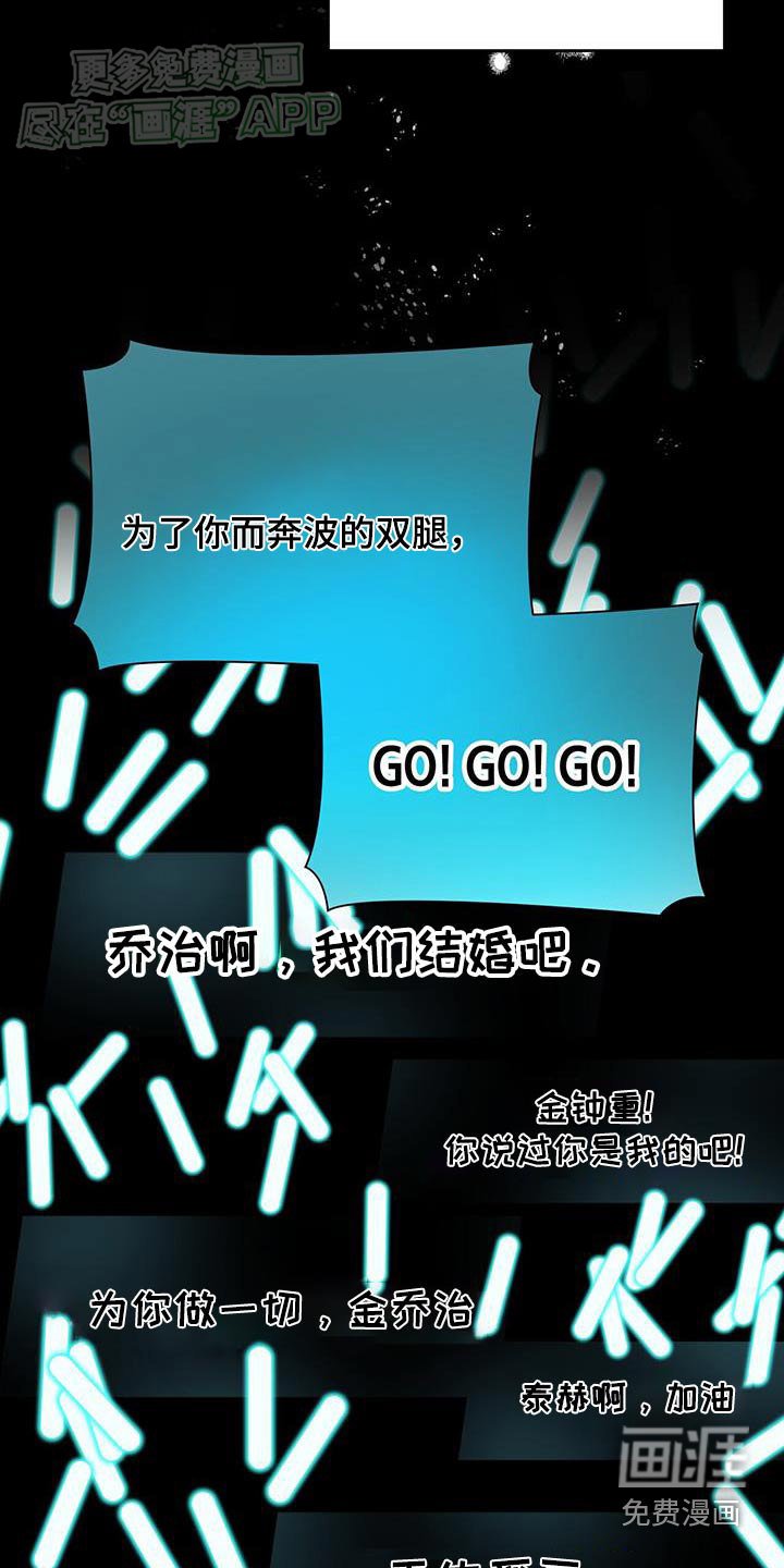 第62章：能不能告诉我