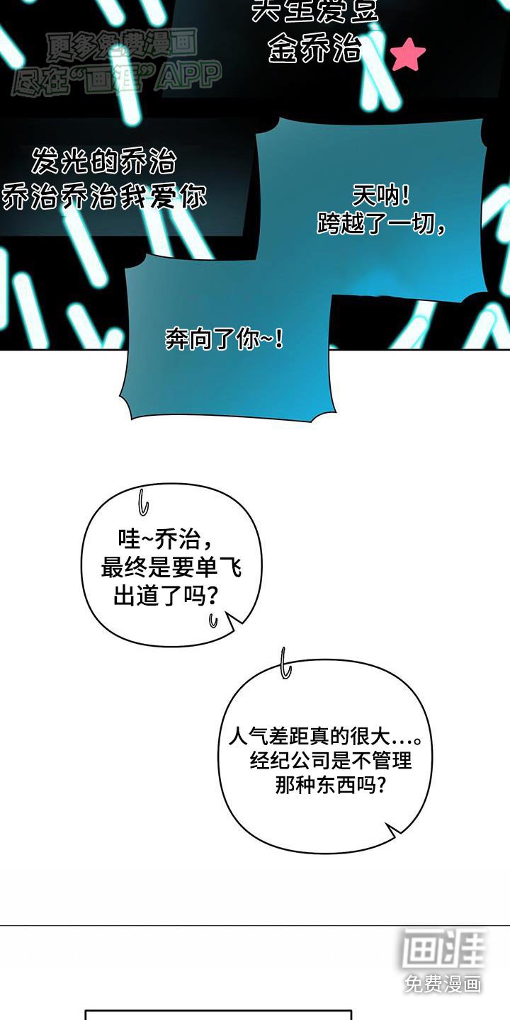 第62章：能不能告诉我