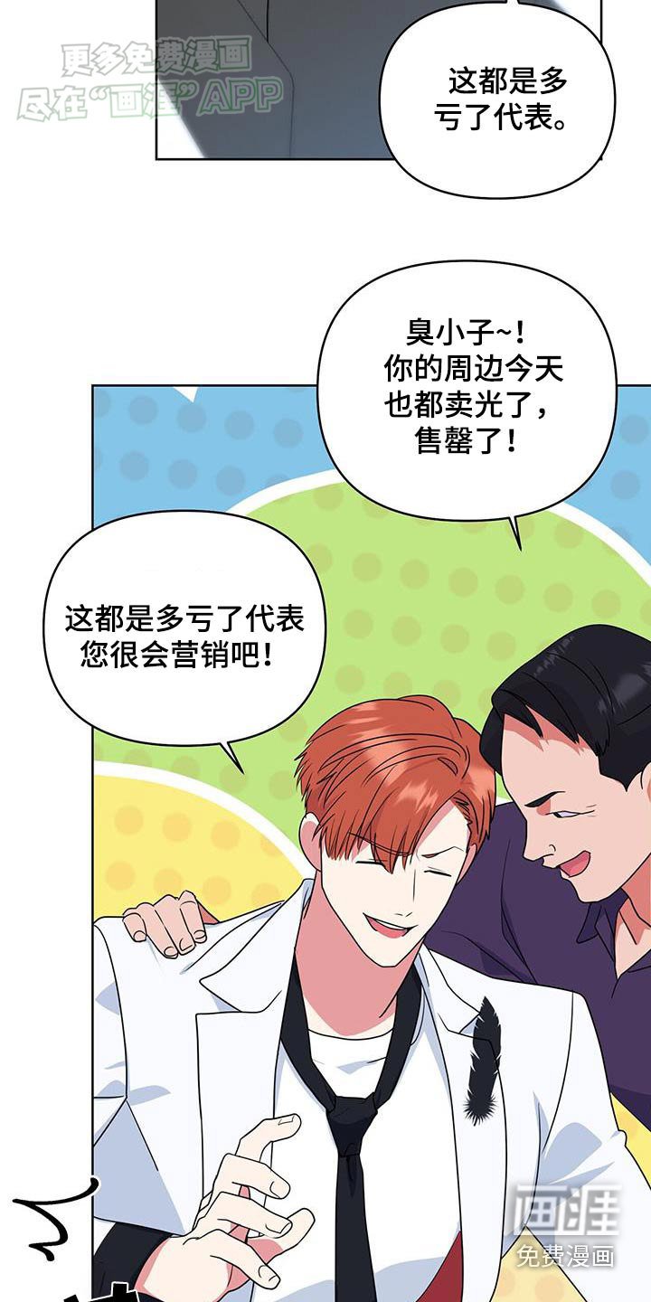 第62章：能不能告诉我