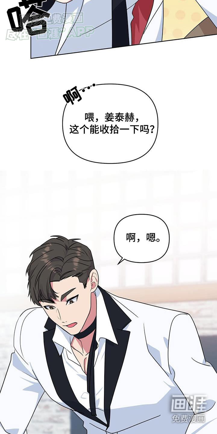 第62章：能不能告诉我
