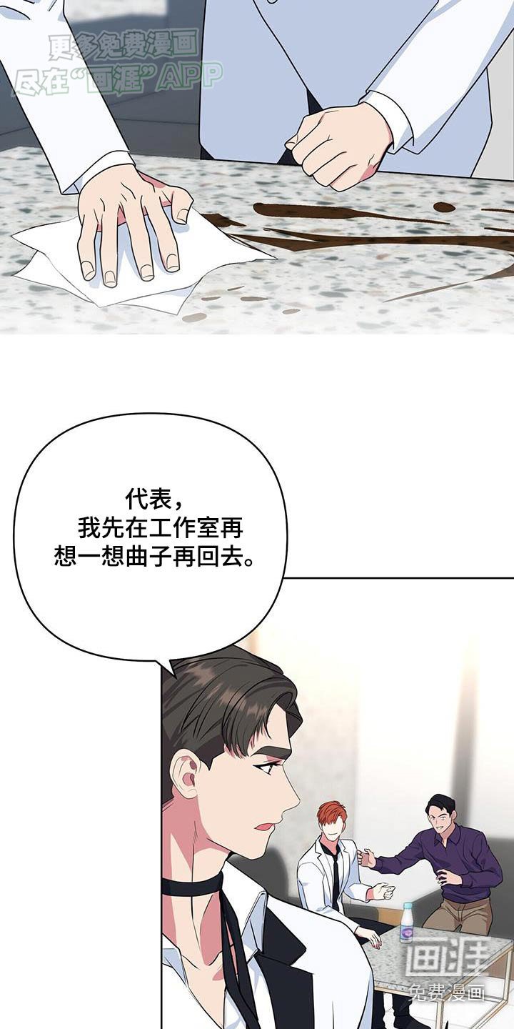 第62章：能不能告诉我
