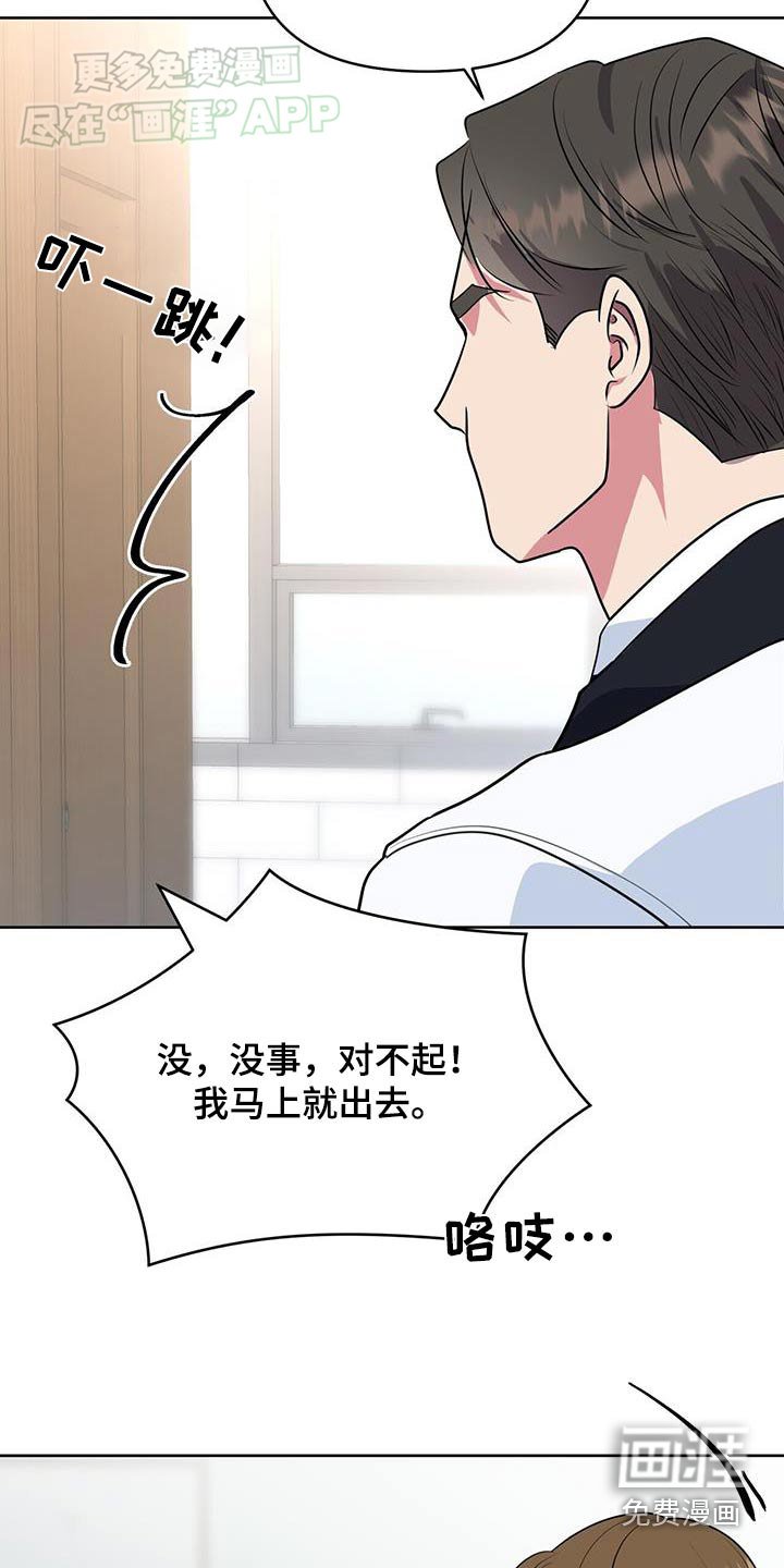 第63章：这种理由