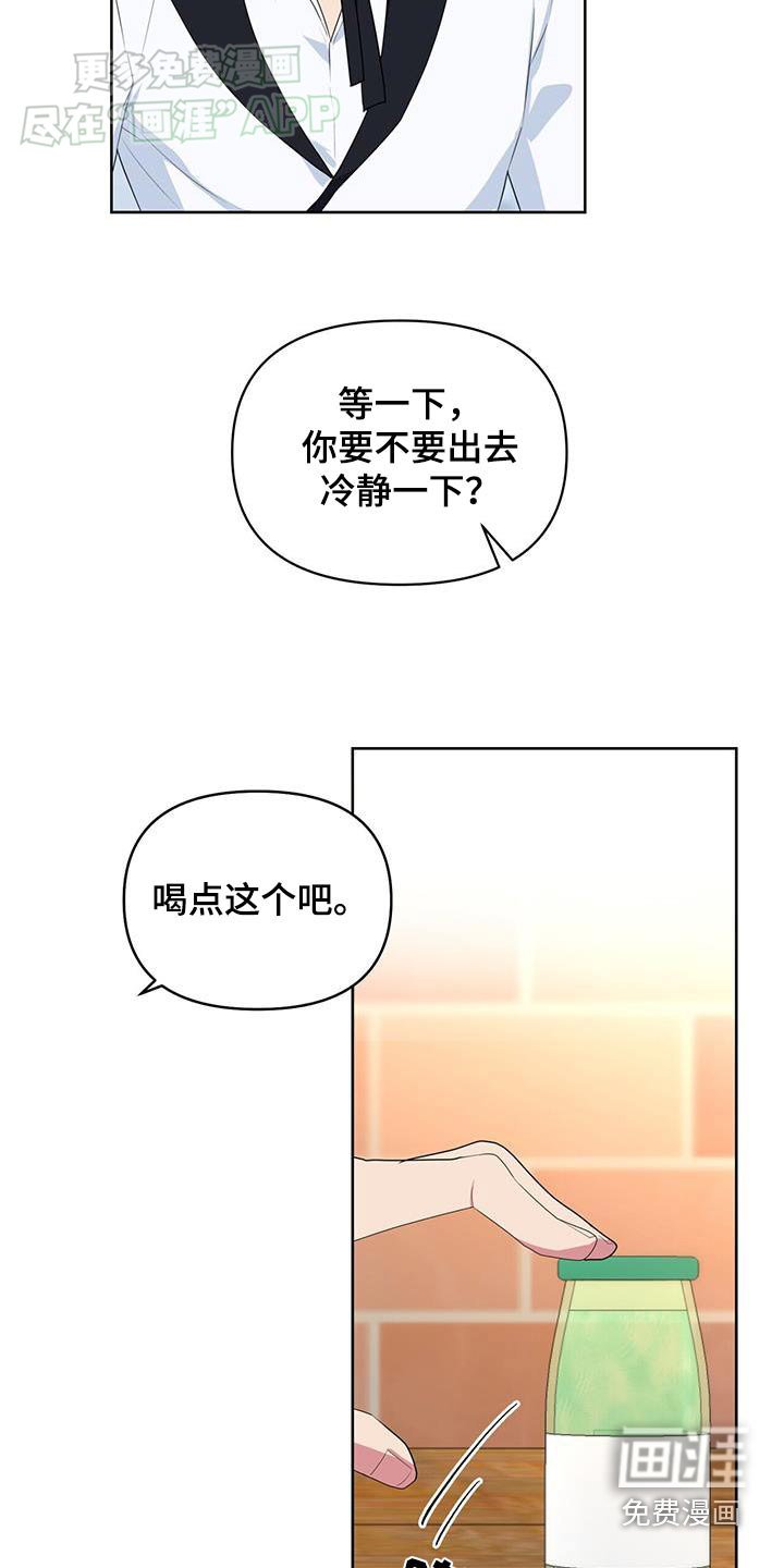 第63章：这种理由