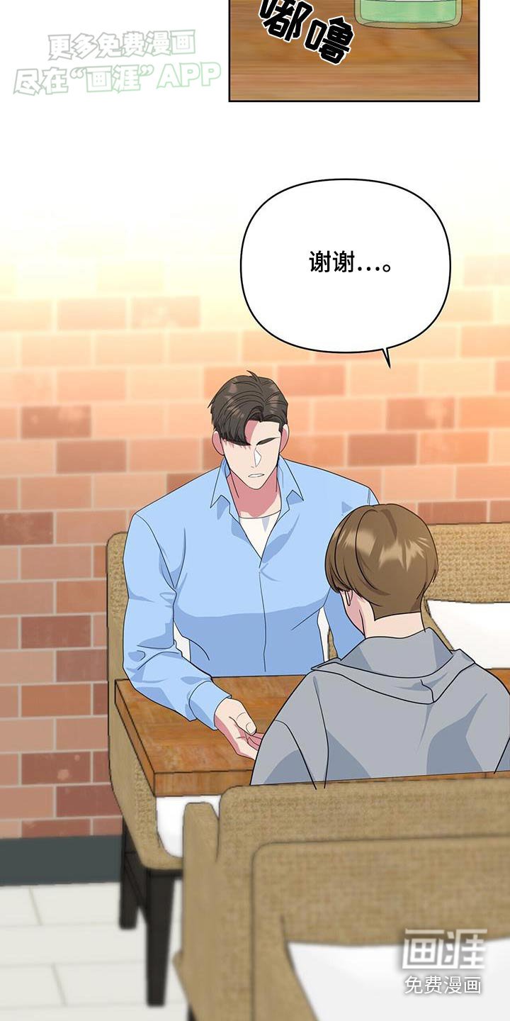 第63章：这种理由