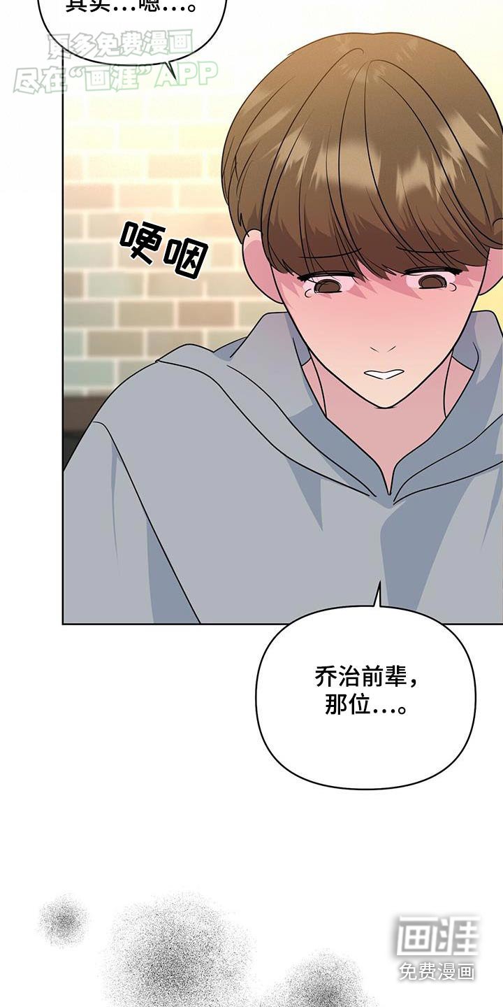 第63章：这种理由