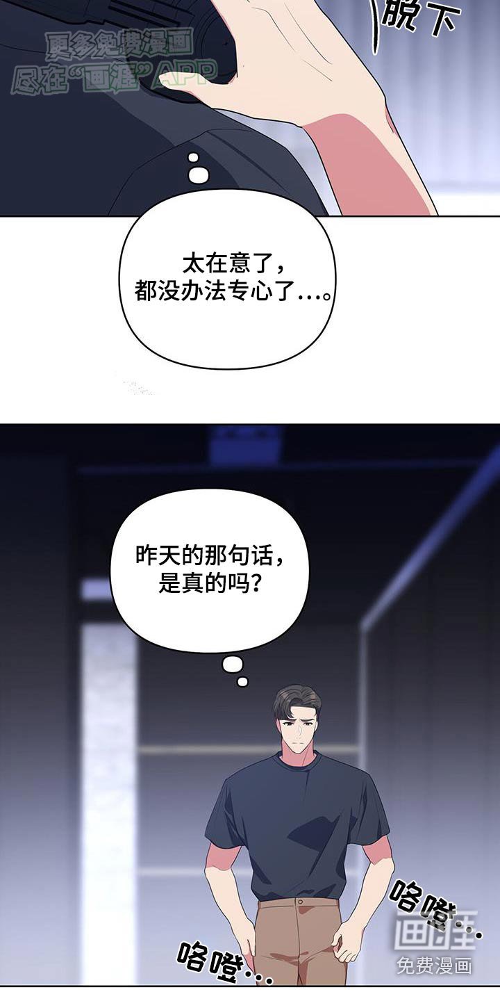 第63章：这种理由