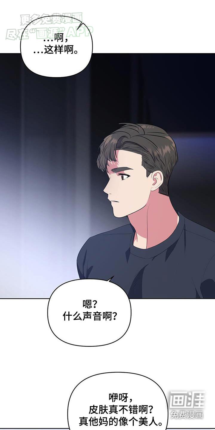 第63章：这种理由