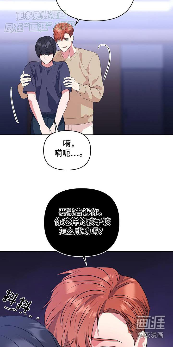 第63章：这种理由