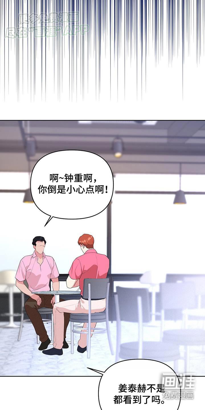 第63章：这种理由
