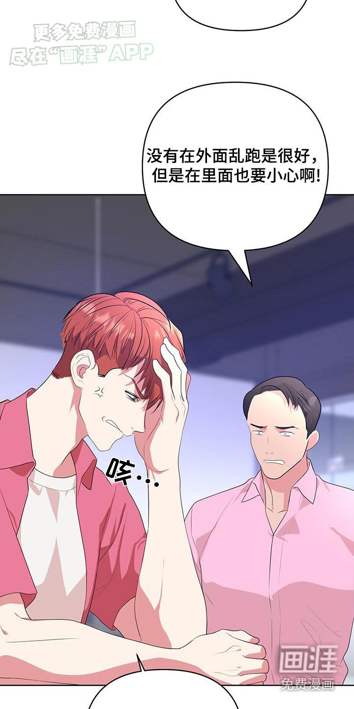 第63章：这种理由
