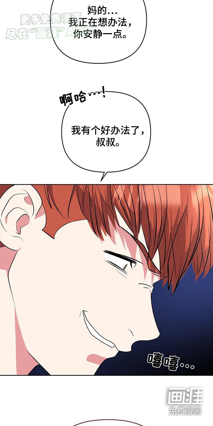 第63章：这种理由