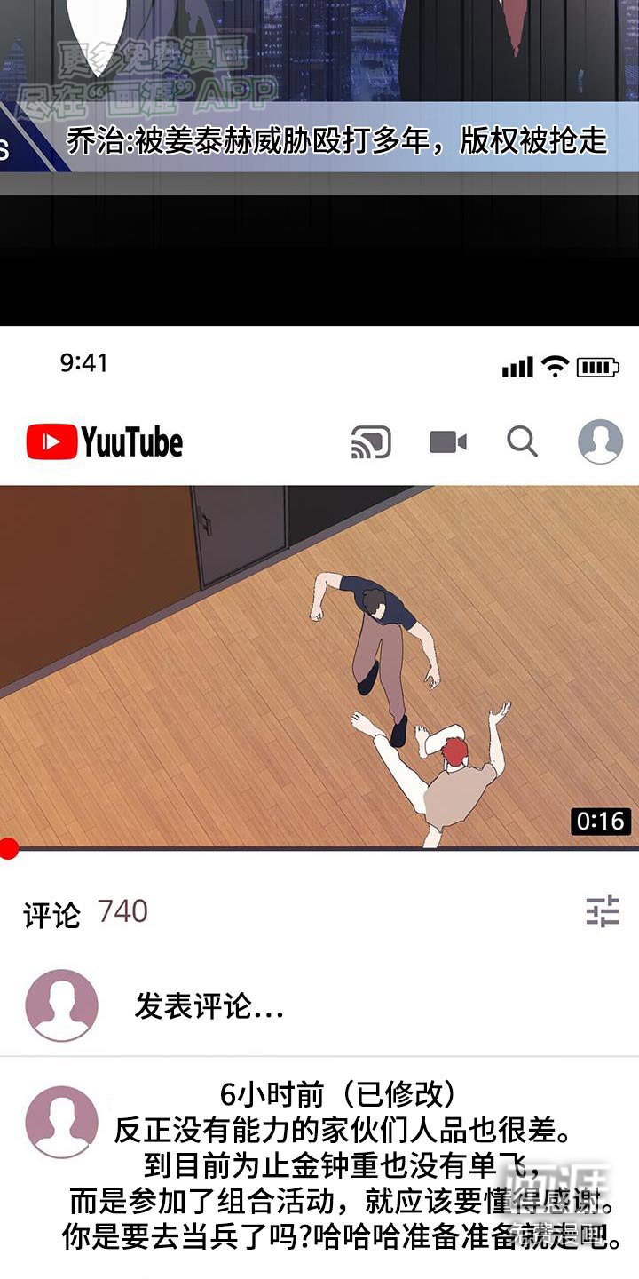 第63章：这种理由