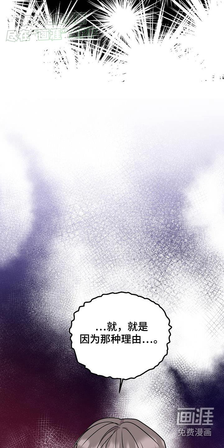 第63章：这种理由