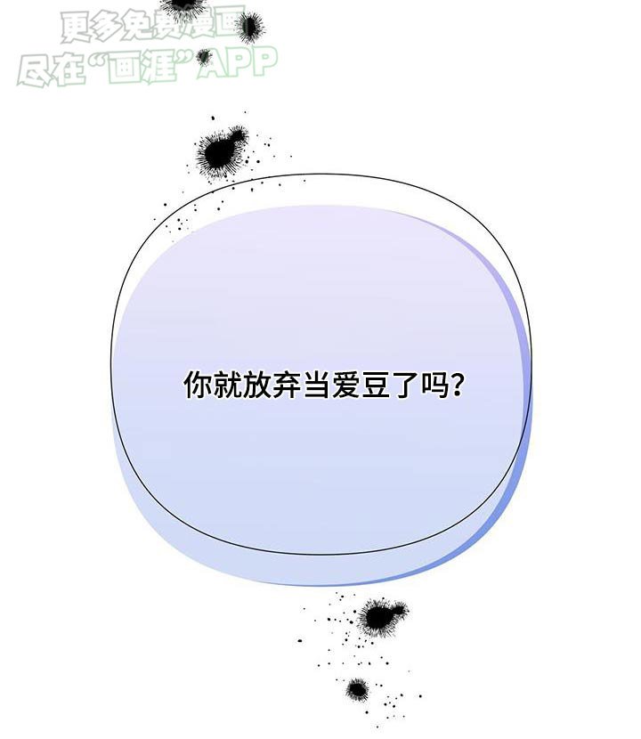 第63章：这种理由