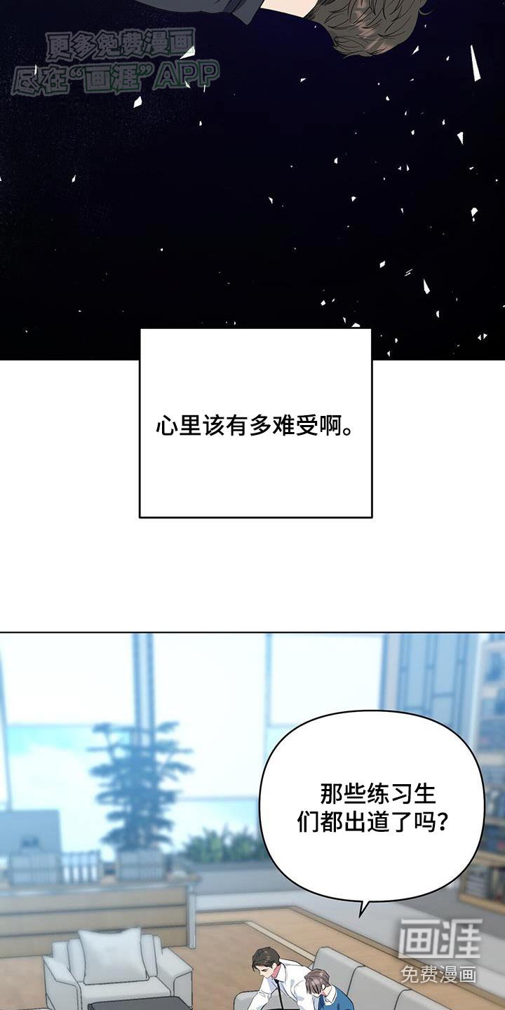 第64章：骗人