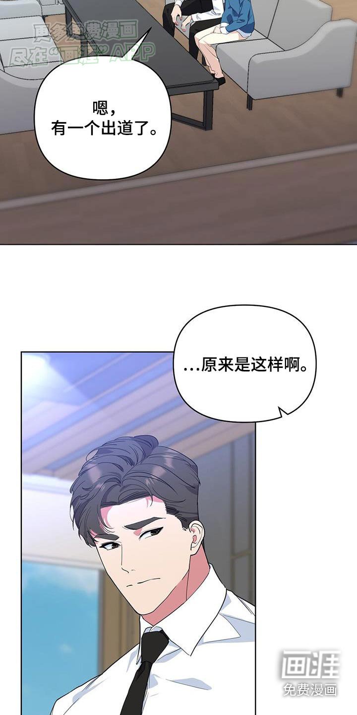 第64章：骗人