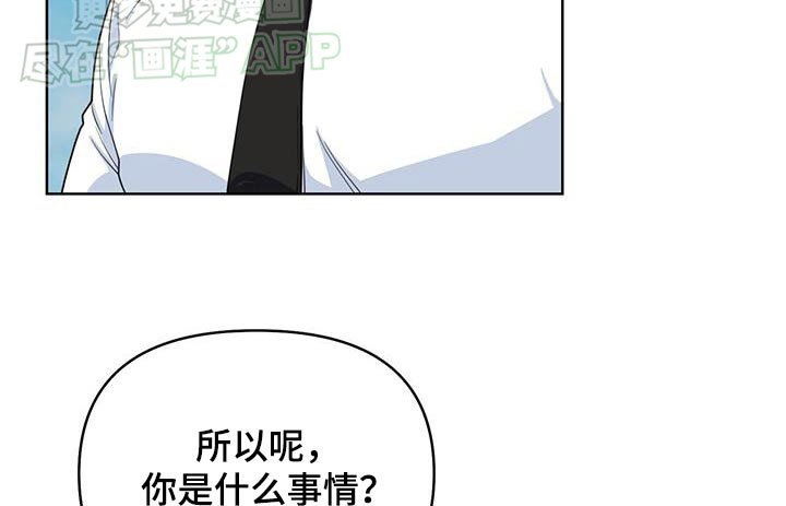 第64章：骗人