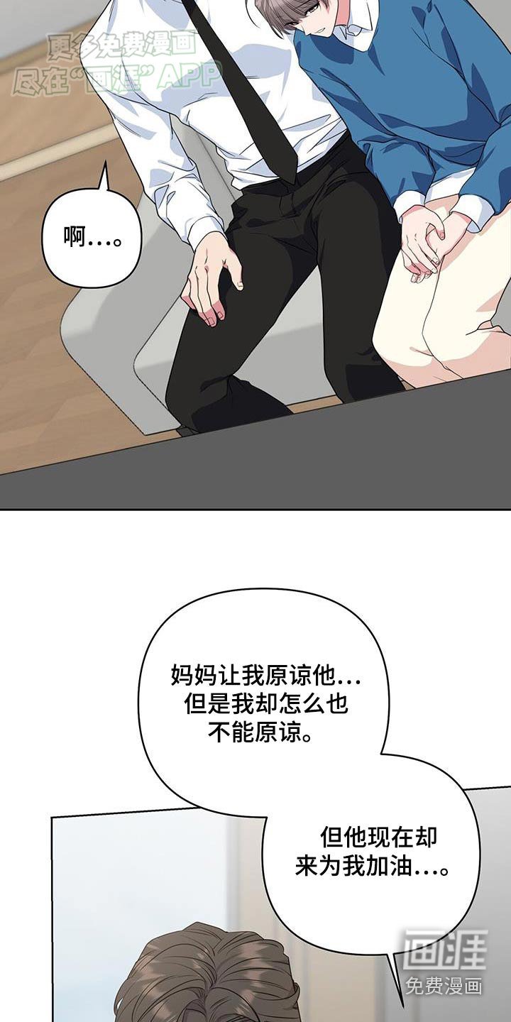 第64章：骗人