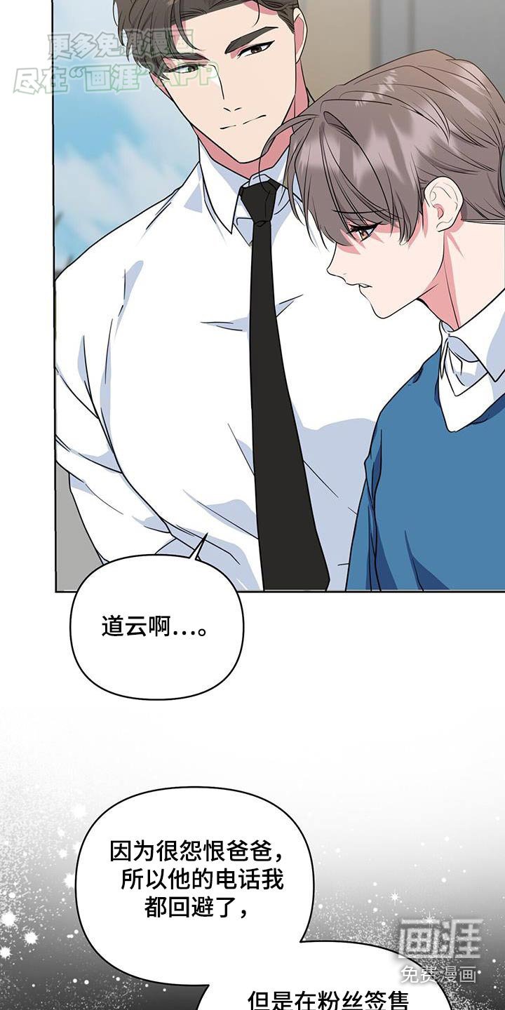 第64章：骗人