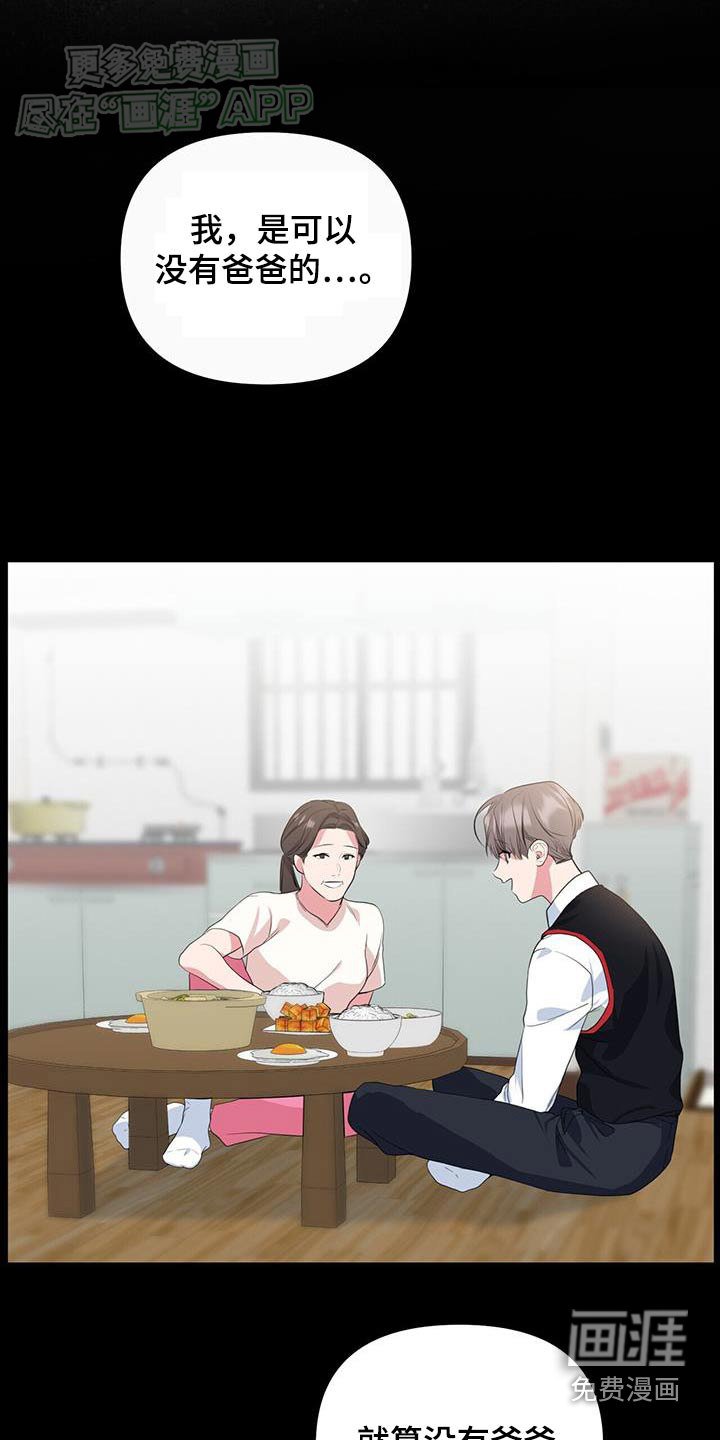 第64章：骗人