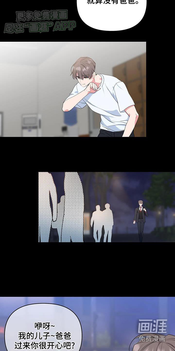 第64章：骗人