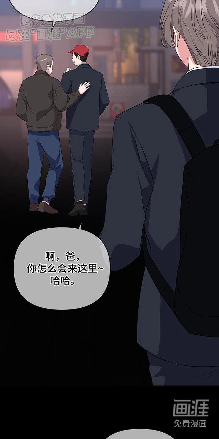 第64章：骗人