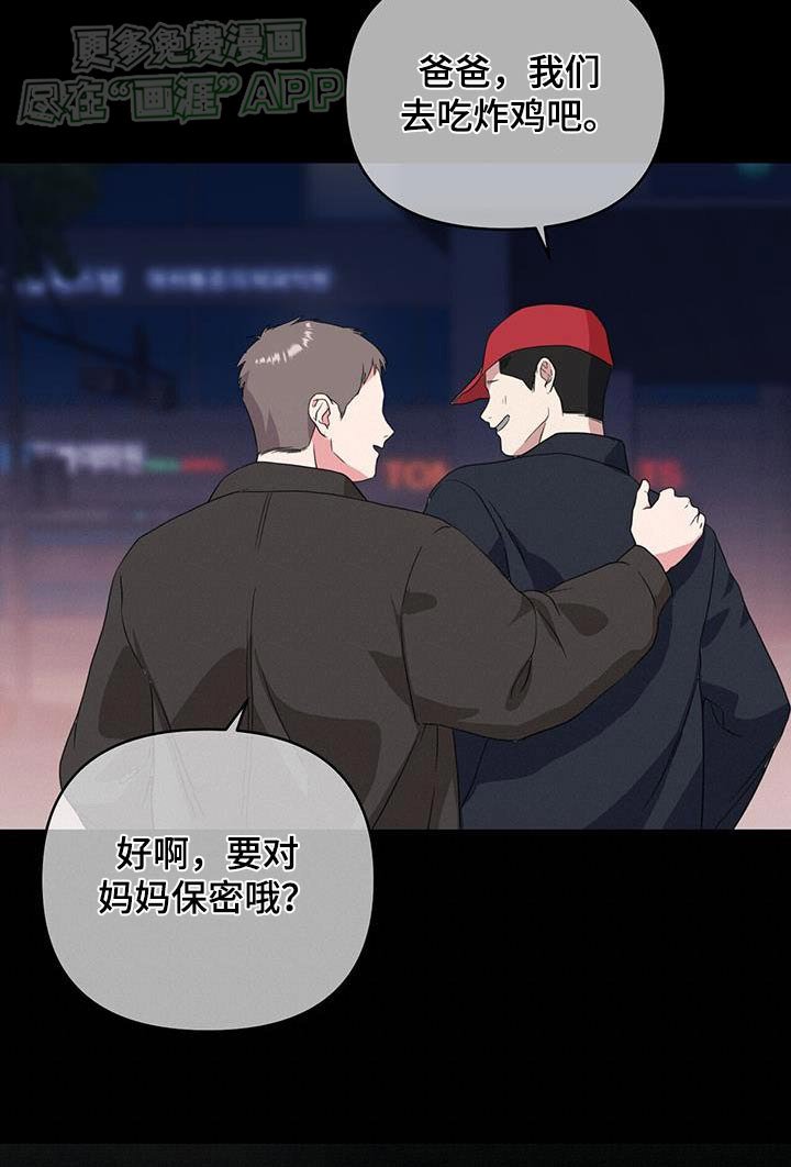 第64章：骗人