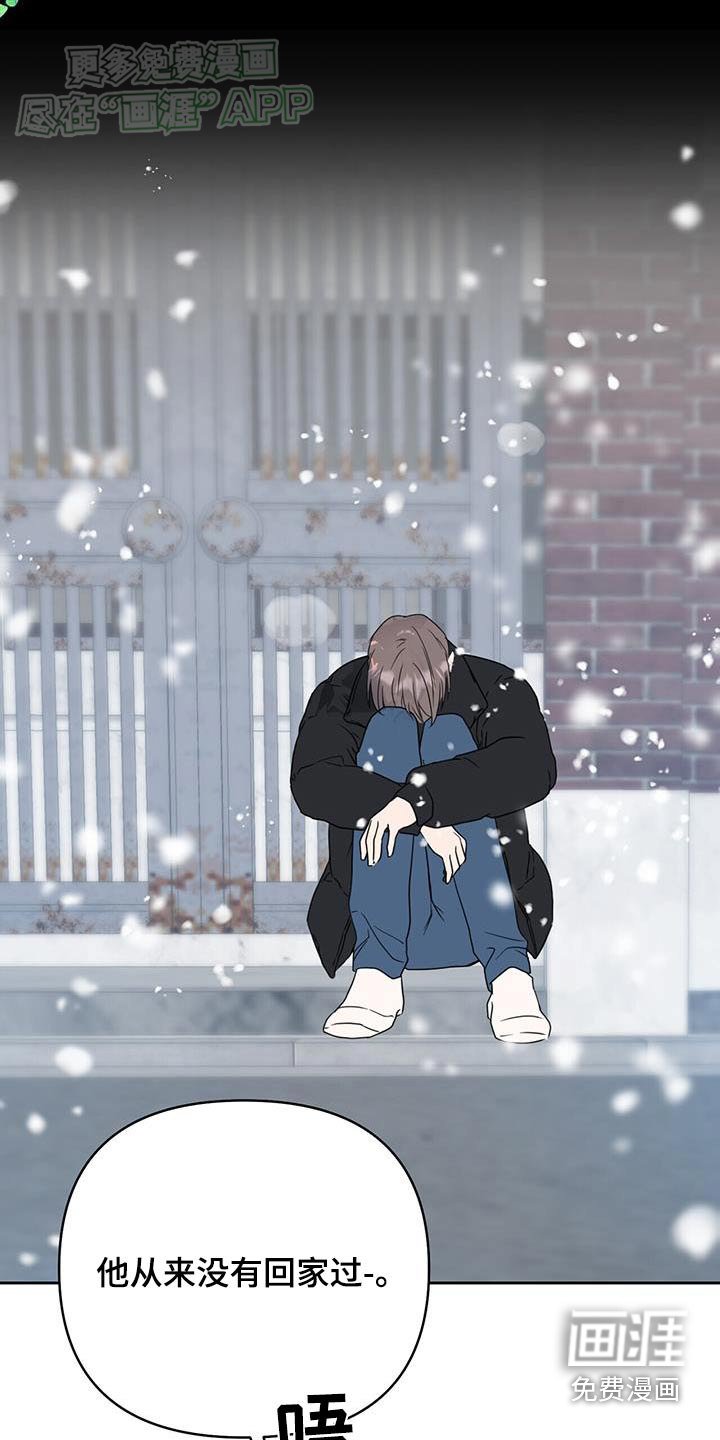 第64章：骗人