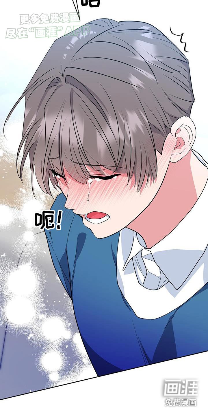 第64章：骗人