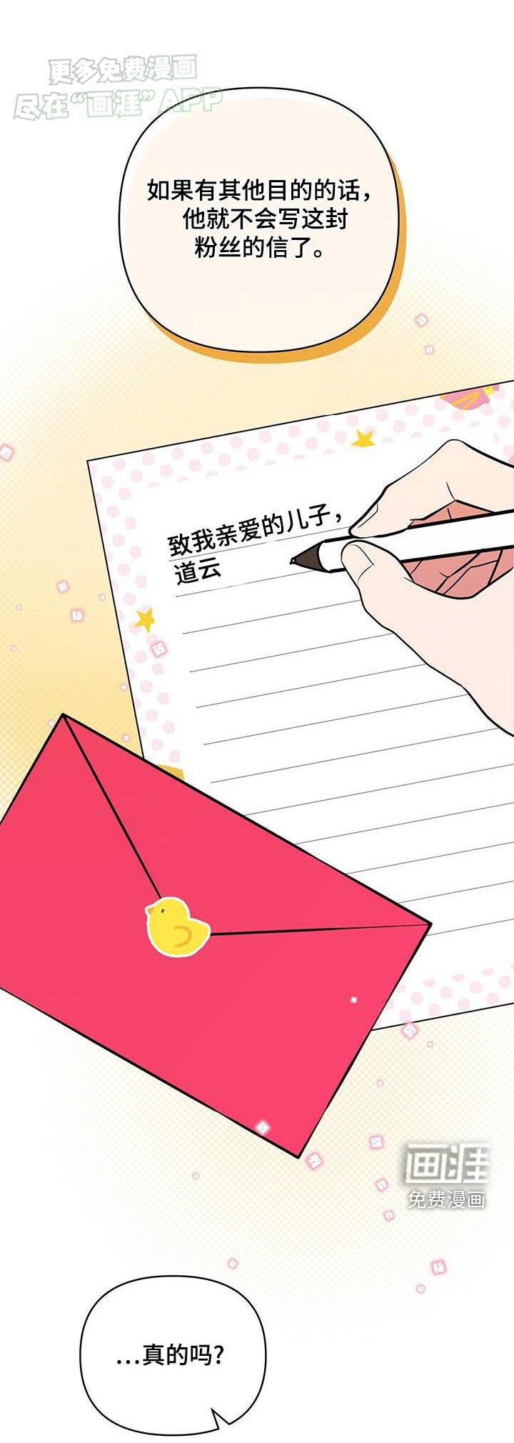 第65章：主题