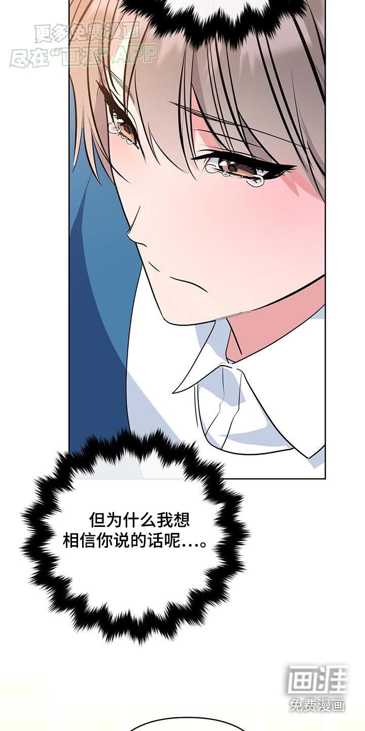 第65章：主题