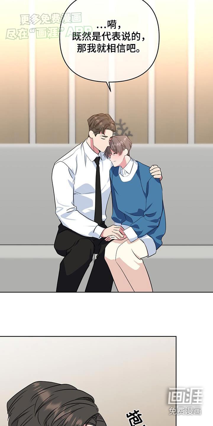 第65章：主题