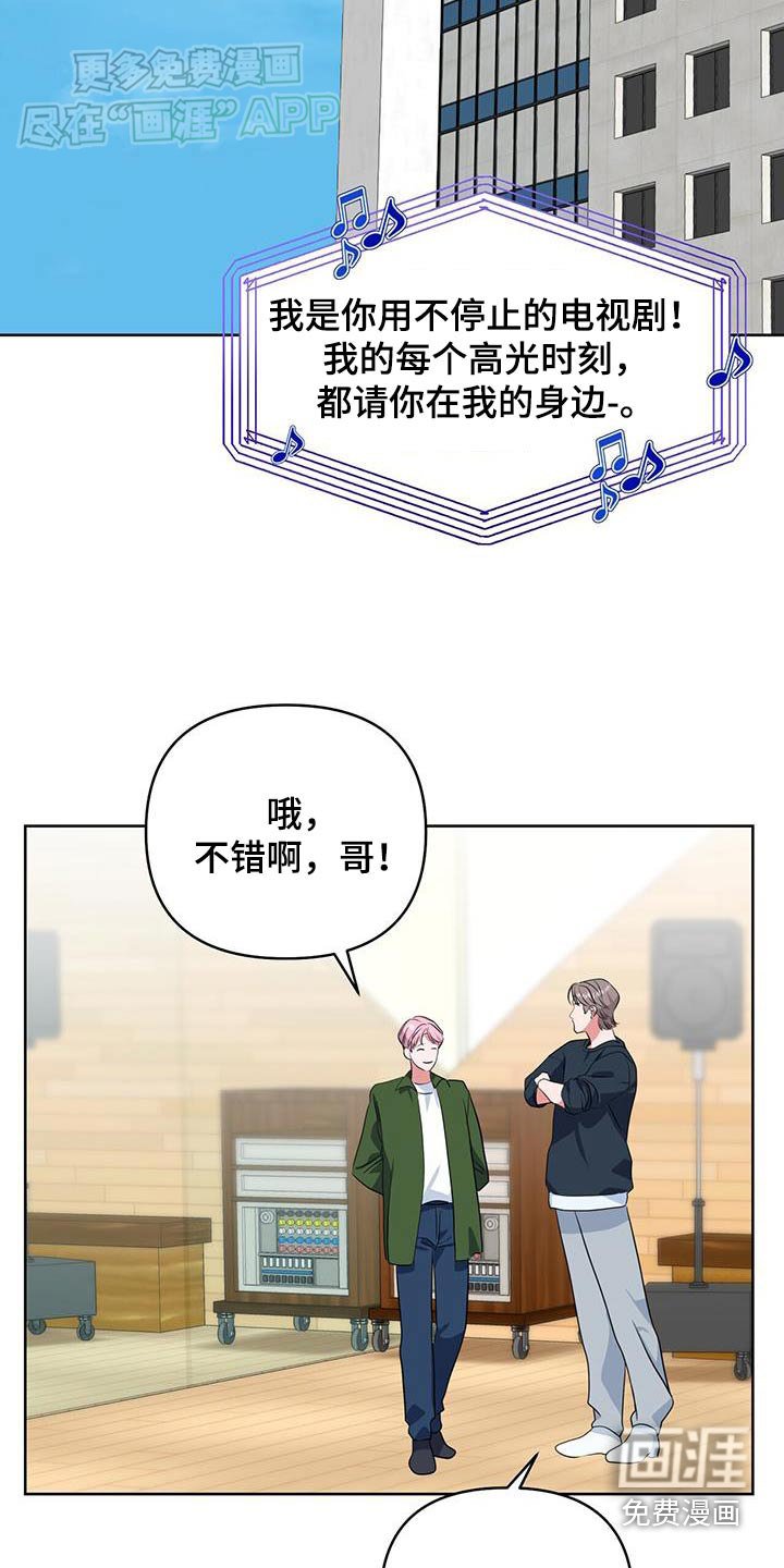 第65章：主题