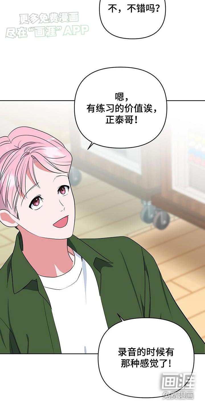 第65章：主题