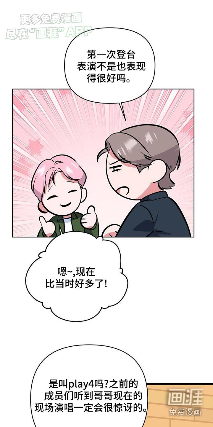 第65章：主题