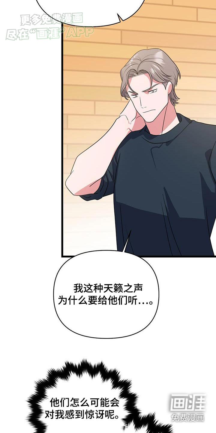 第65章：主题