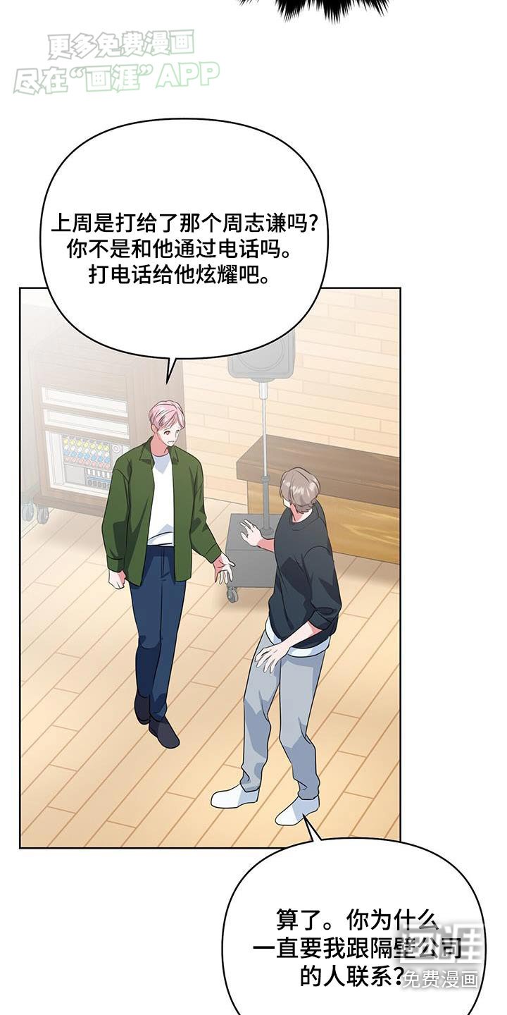 第65章：主题