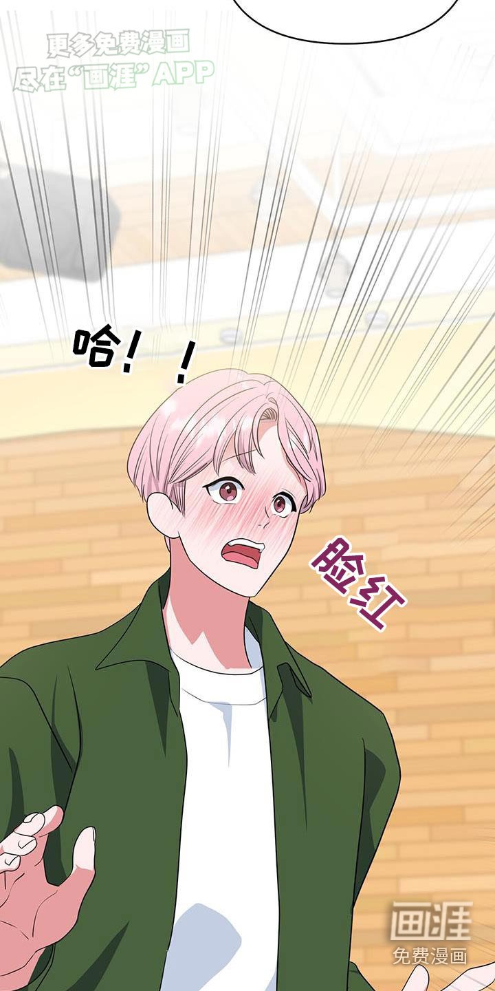 第65章：主题