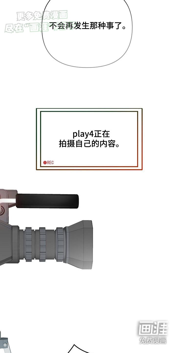 第65章：主题