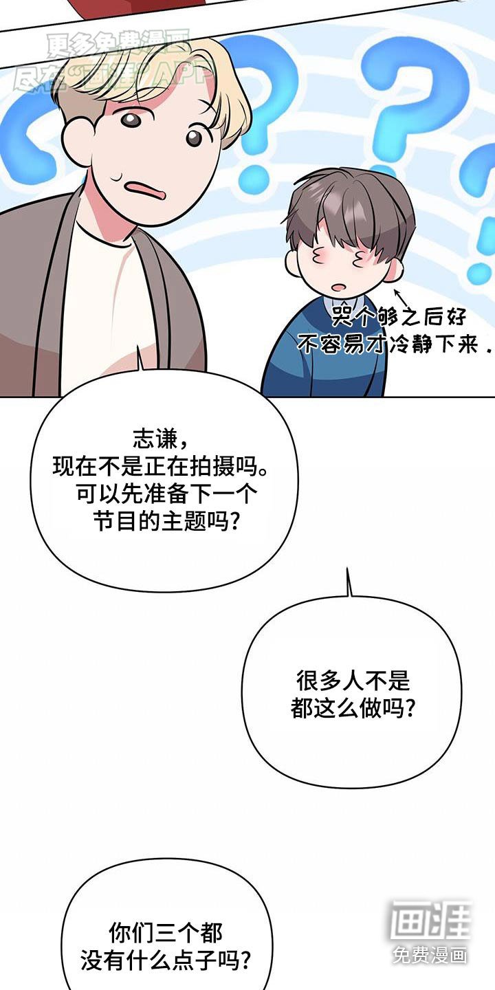 第65章：主题