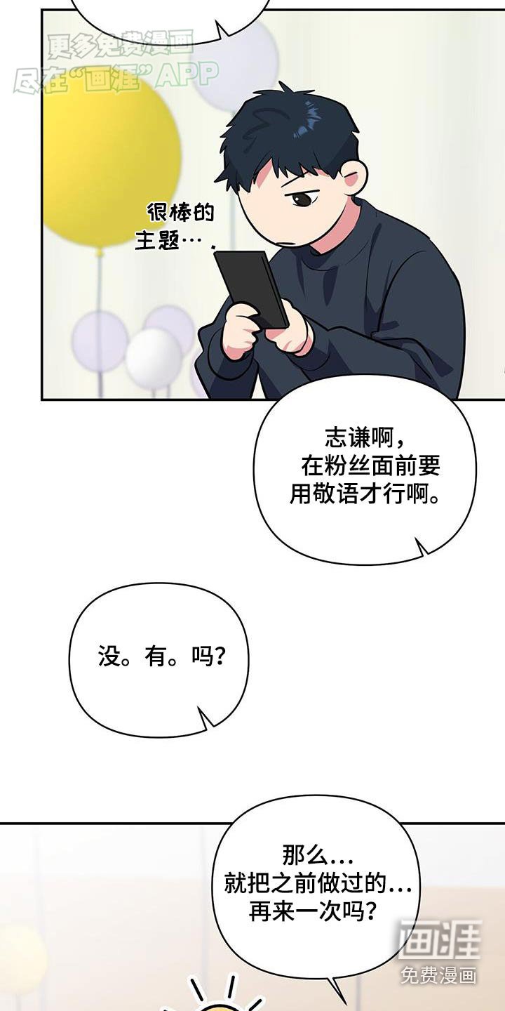 第65章：主题