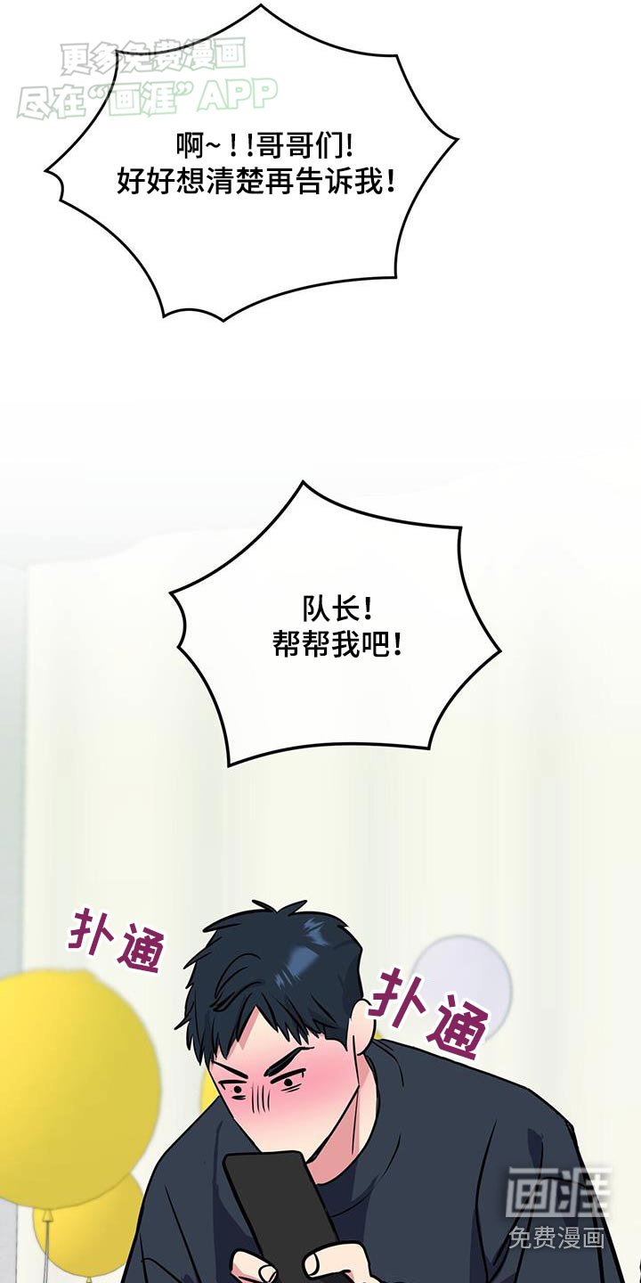 第65章：主题