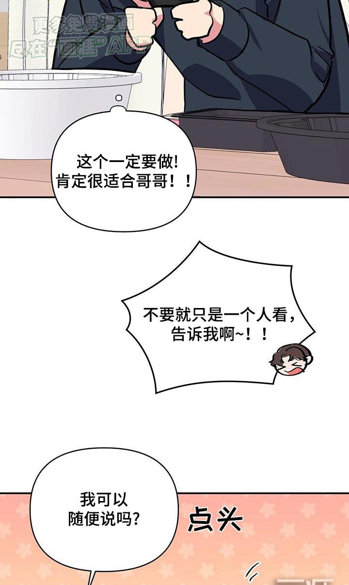 第65章：主题