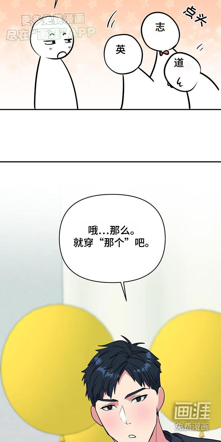 第65章：主题