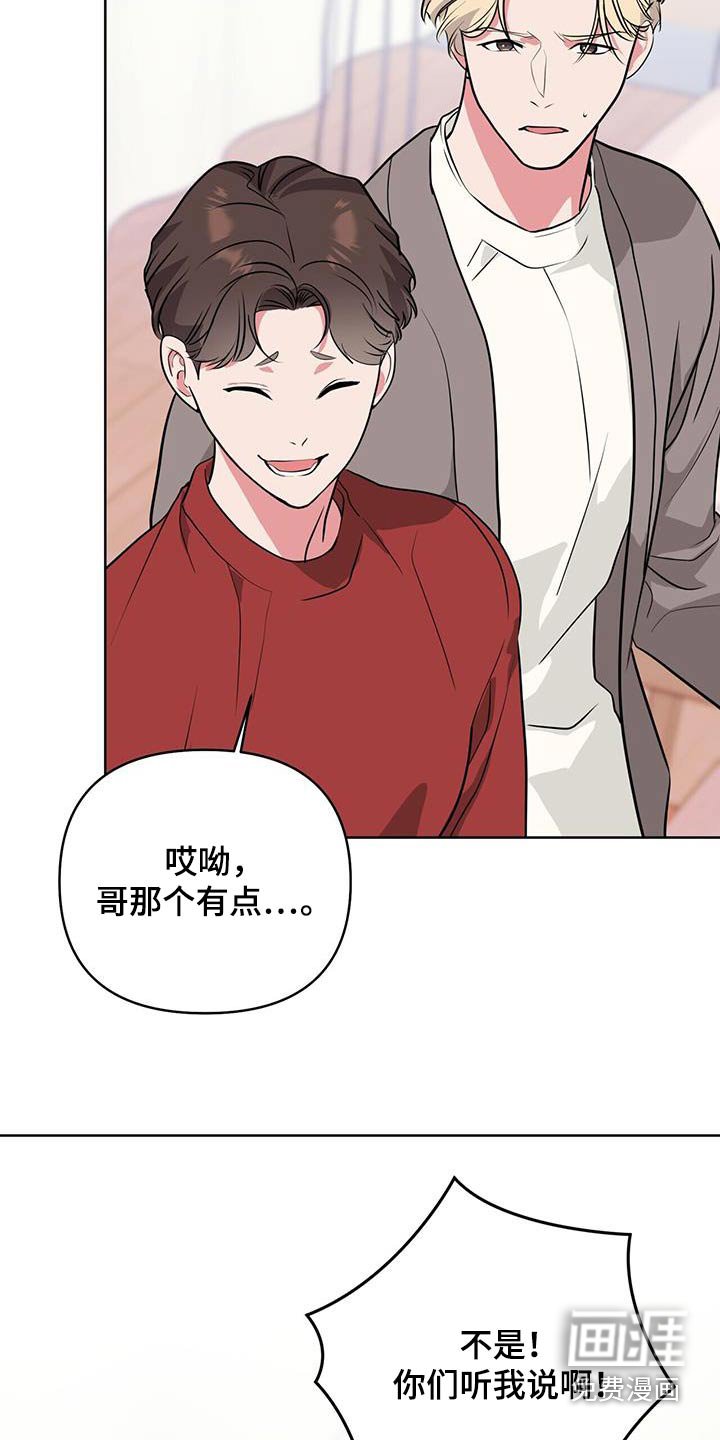 第66章：服装