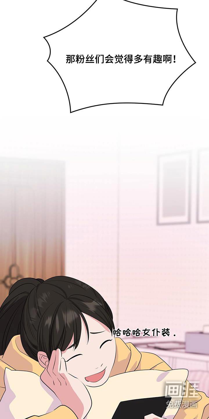 第66章：服装