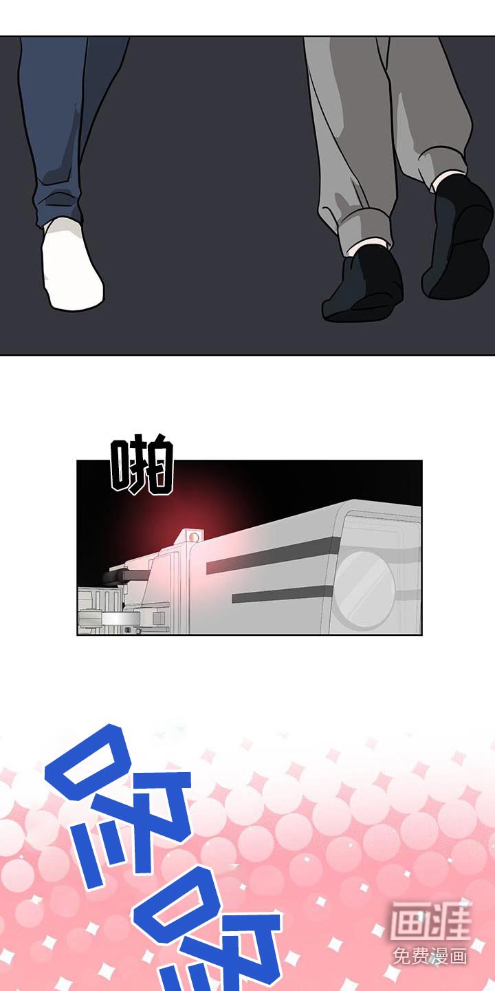 第66章：服装