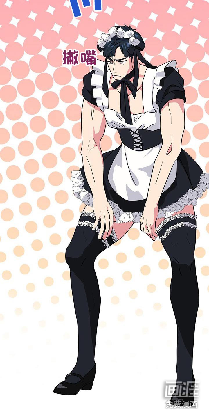 第66章：服装
