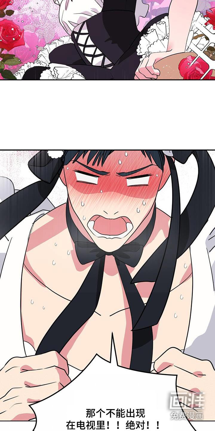 第66章：服装