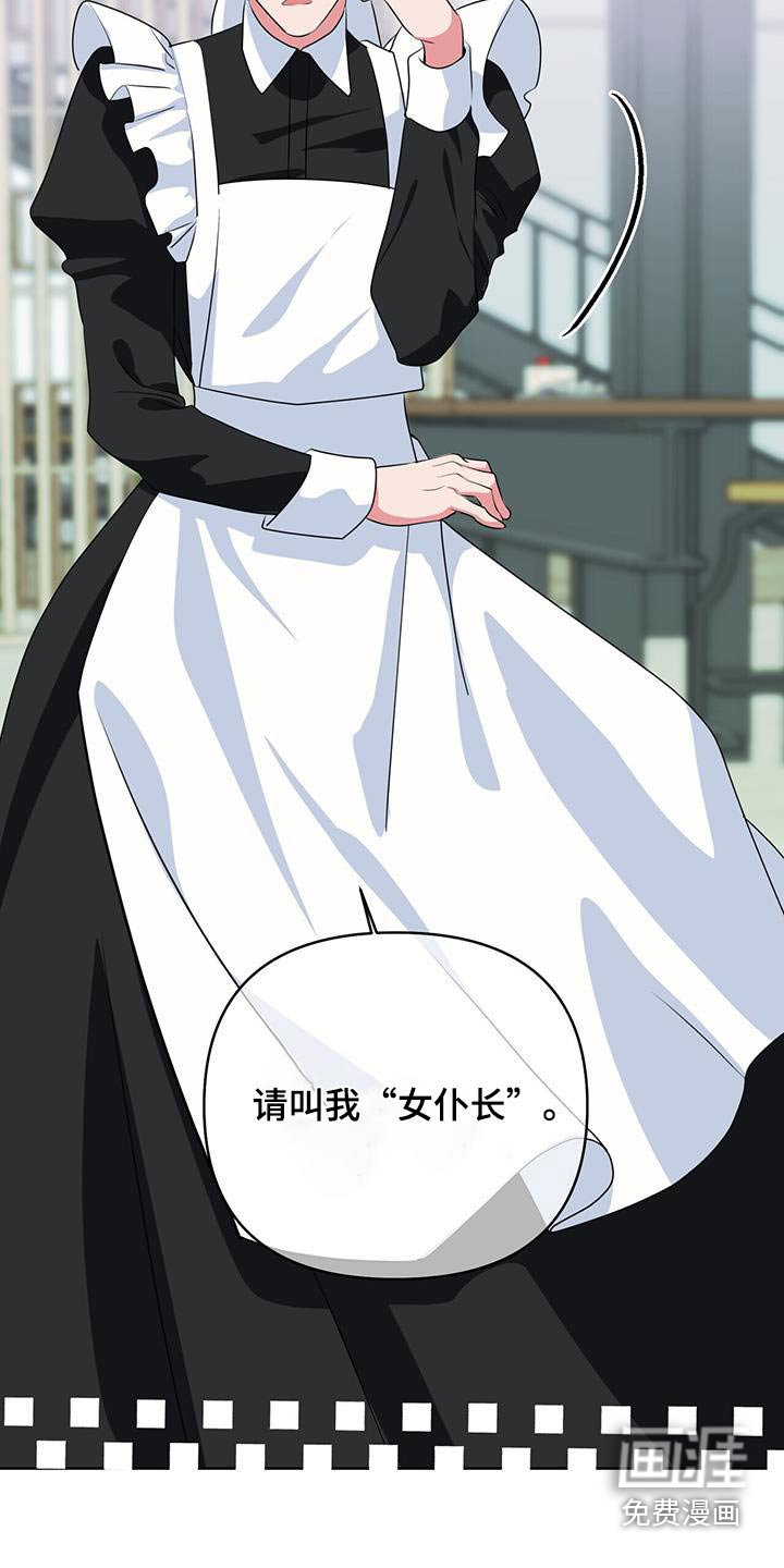 第66章：服装